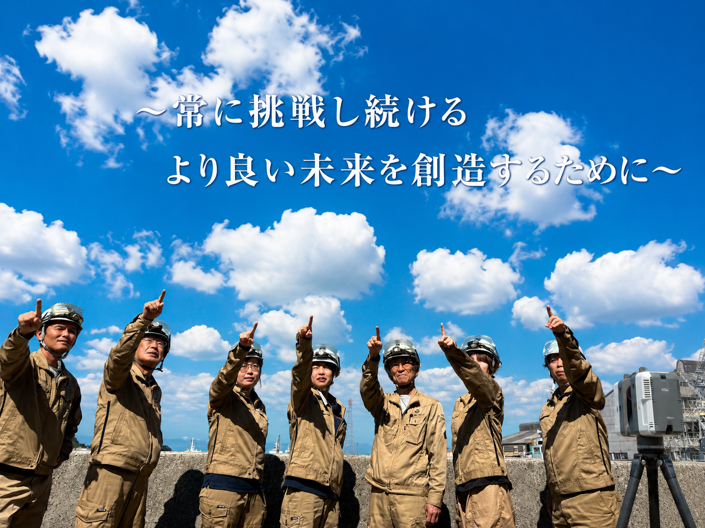 有限会社　髙橋システム