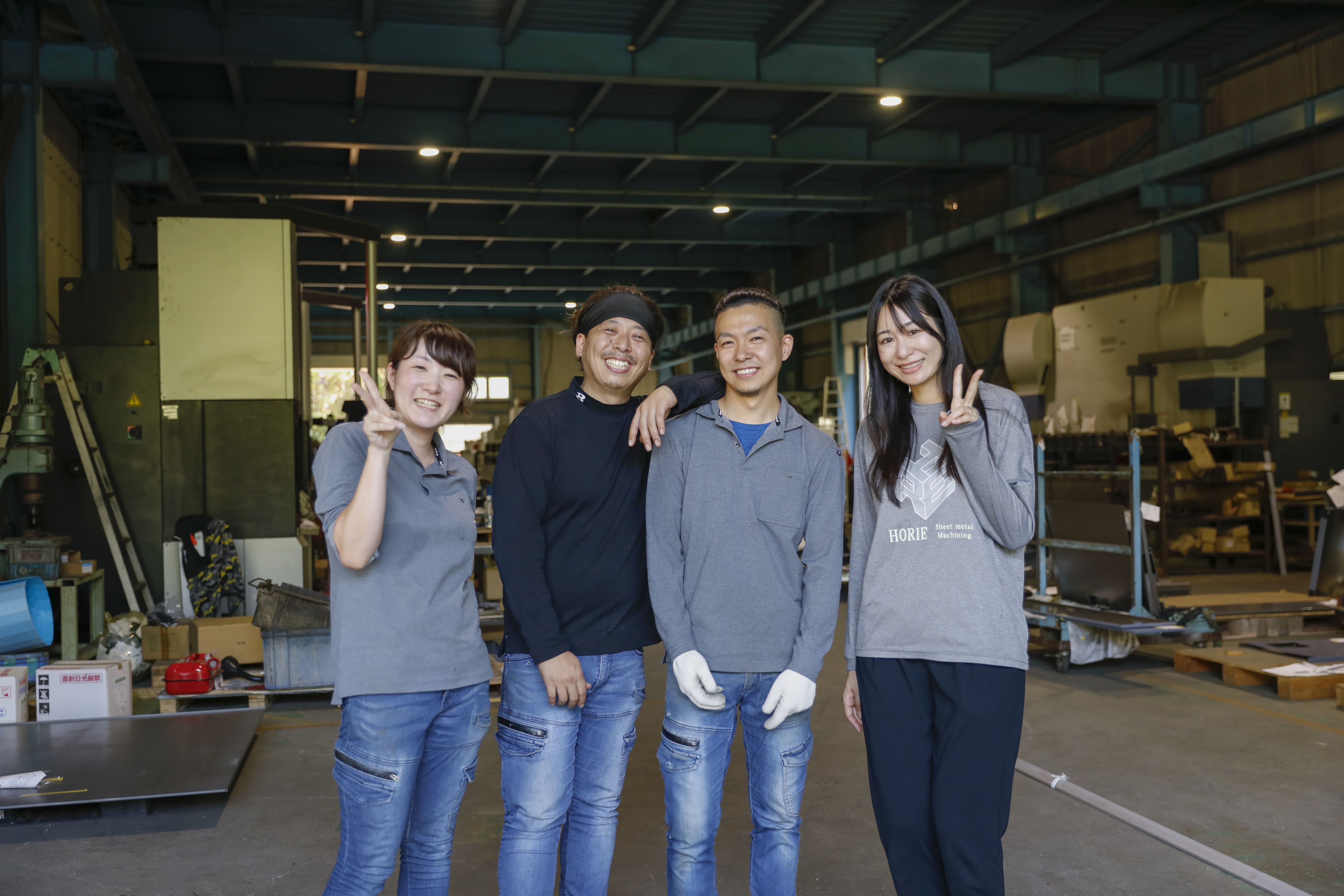 有限会社ホリエ